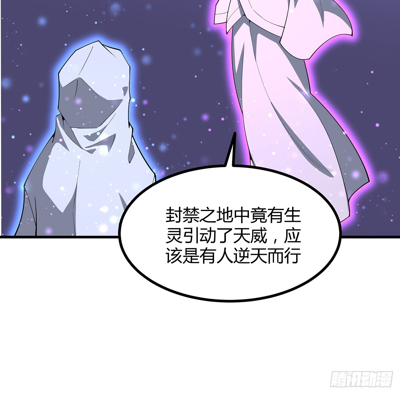 151话 也许还活着57