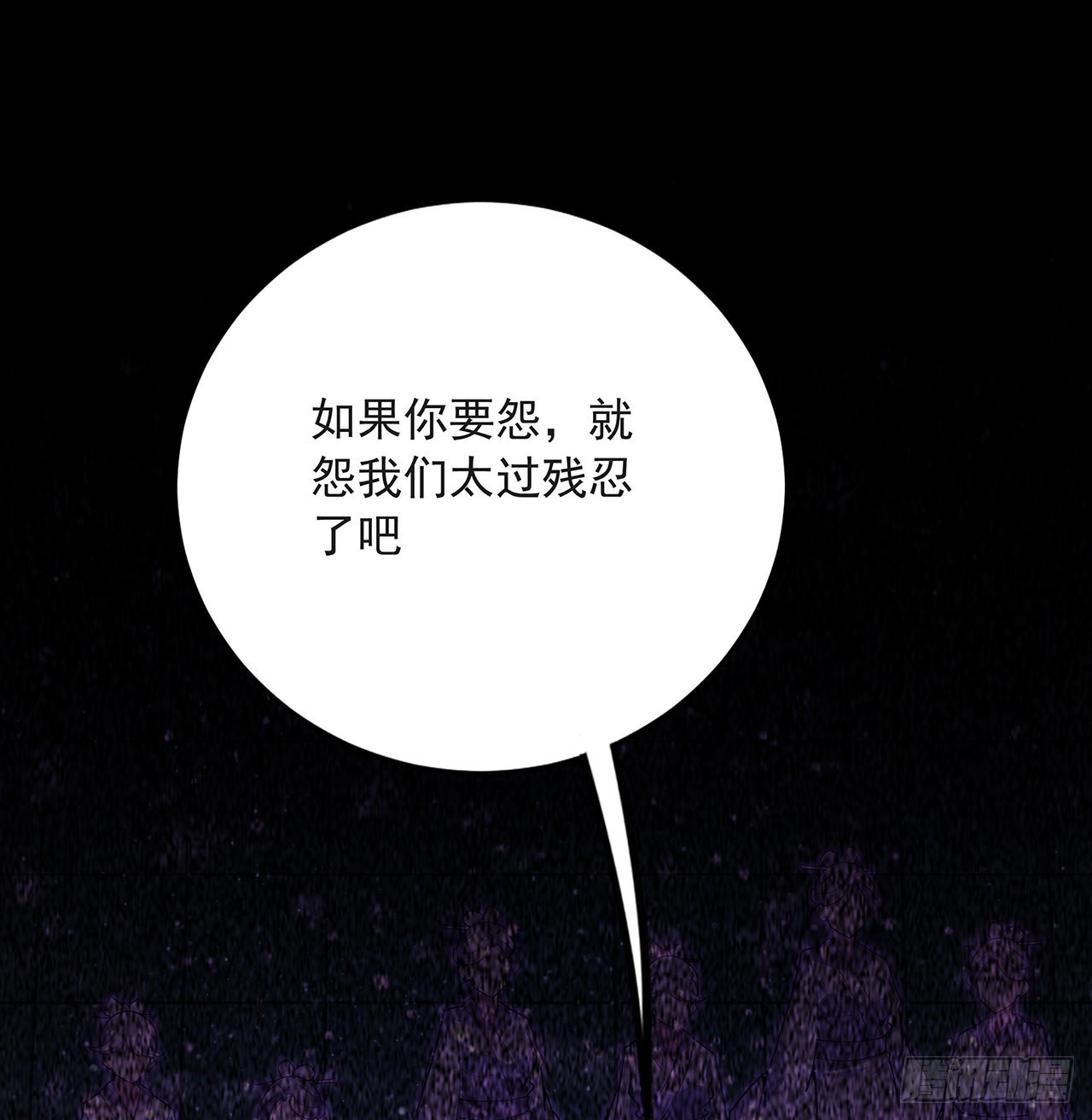 143话 孟婆的觉醒12