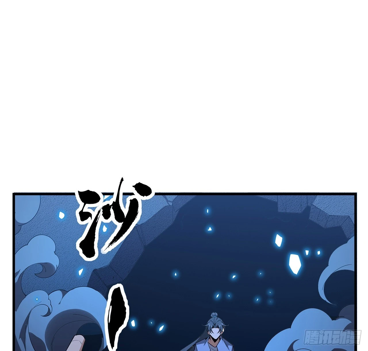 186话 简直开挂了33