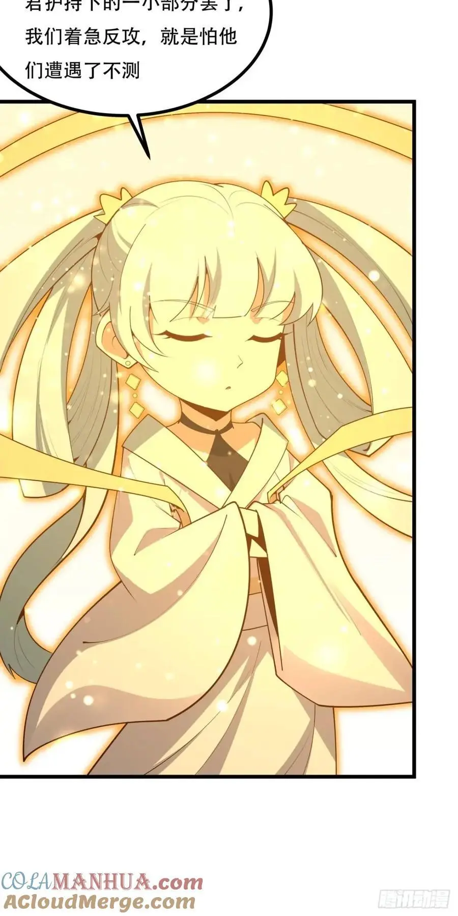 254话 月宫所属权316