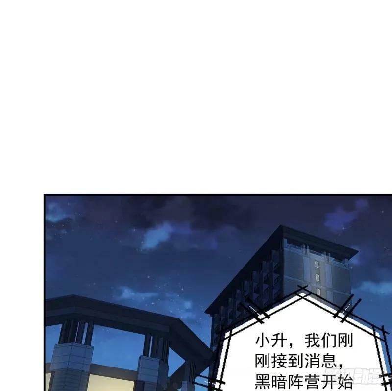 第214话 正义与黑暗的对决1