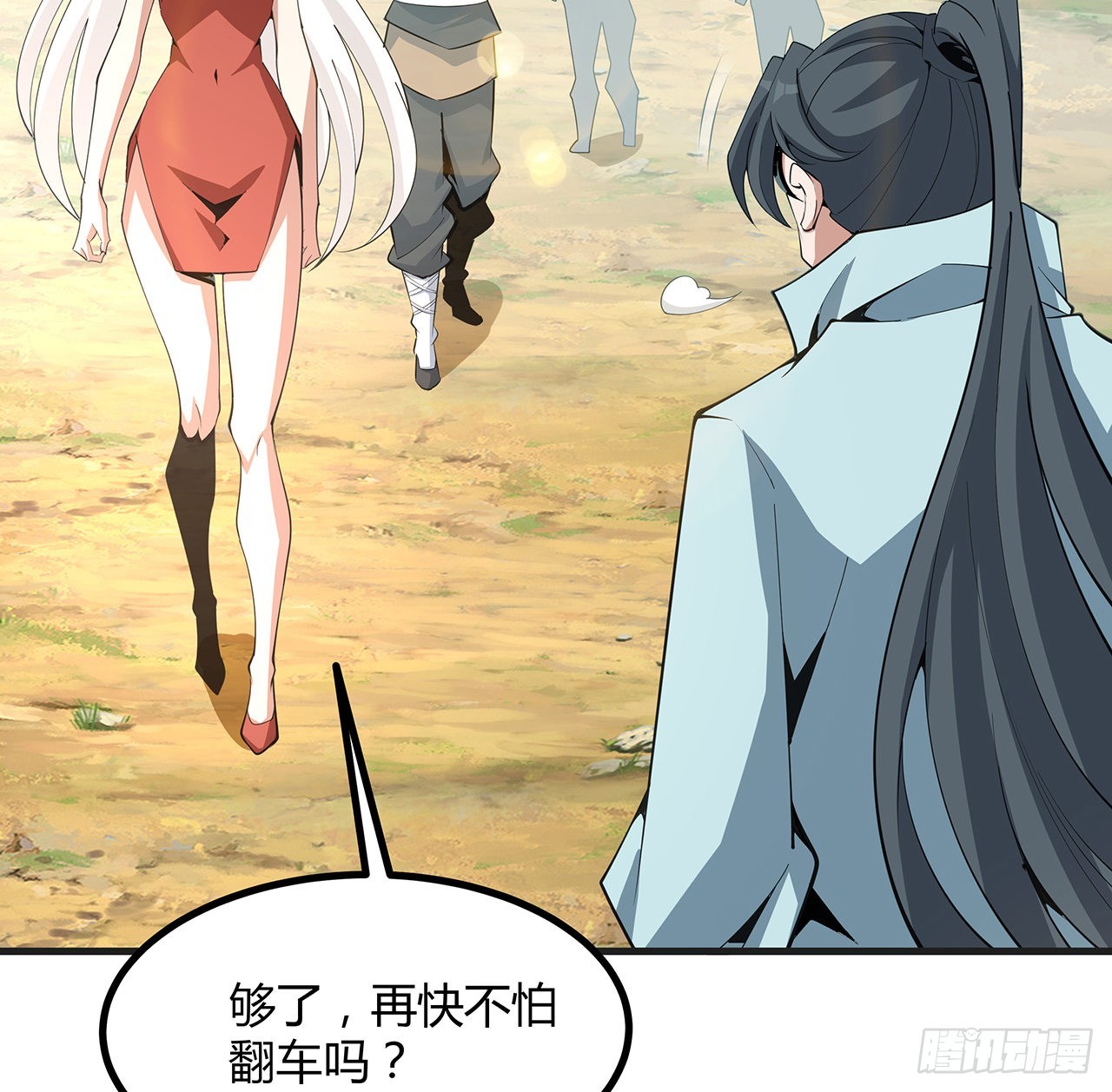 127话 怀琼的突破方法50