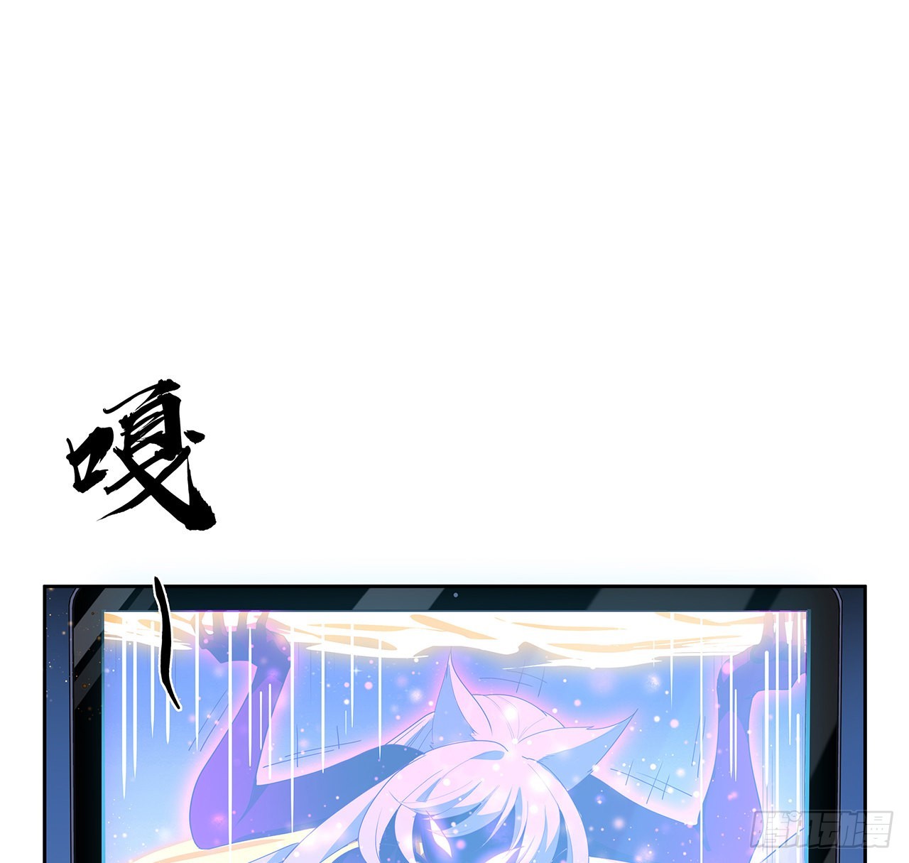 98话 忽如其来的变故11