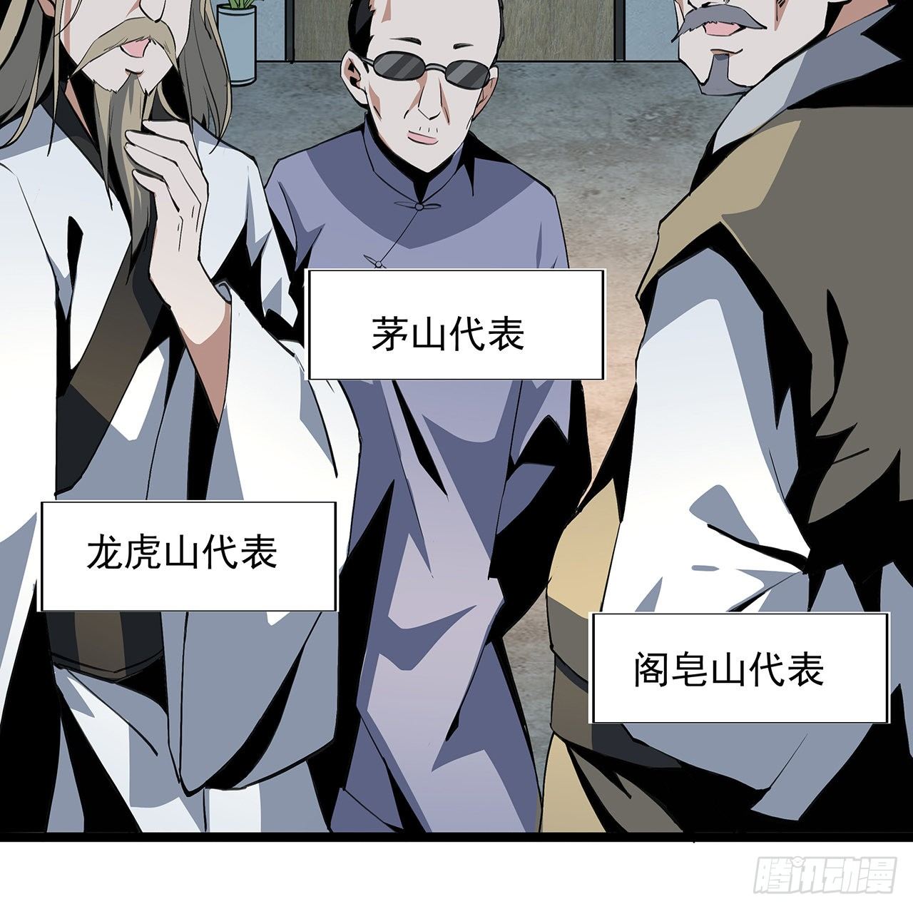 46话 师姐：敢受伤，你等着54