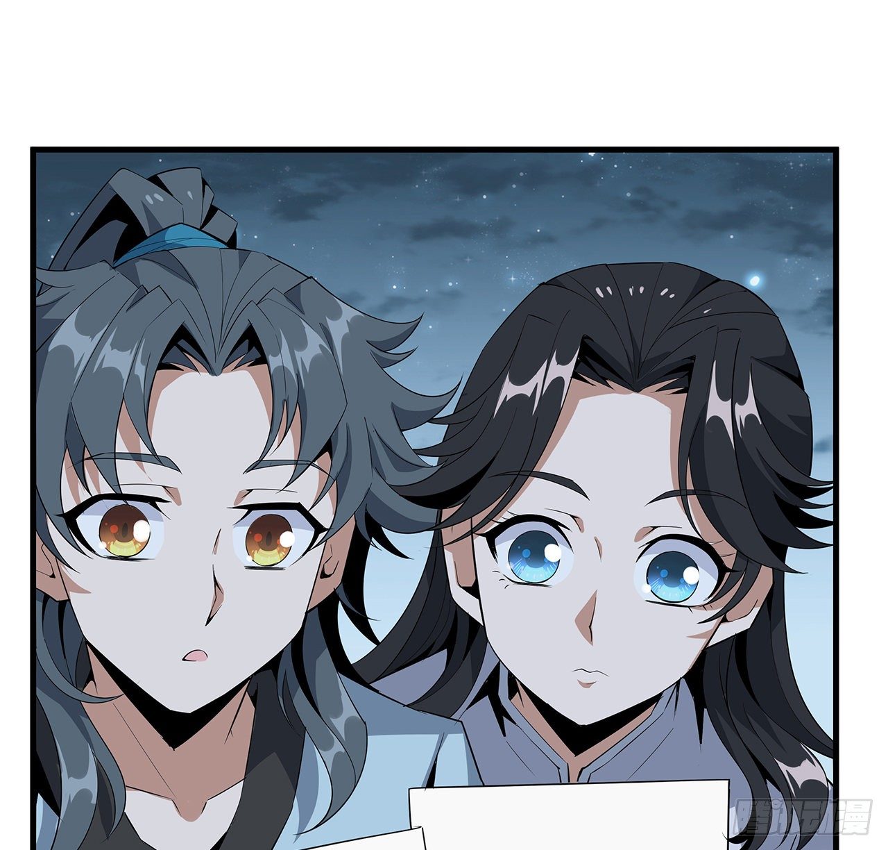 28话 师父注孤生11