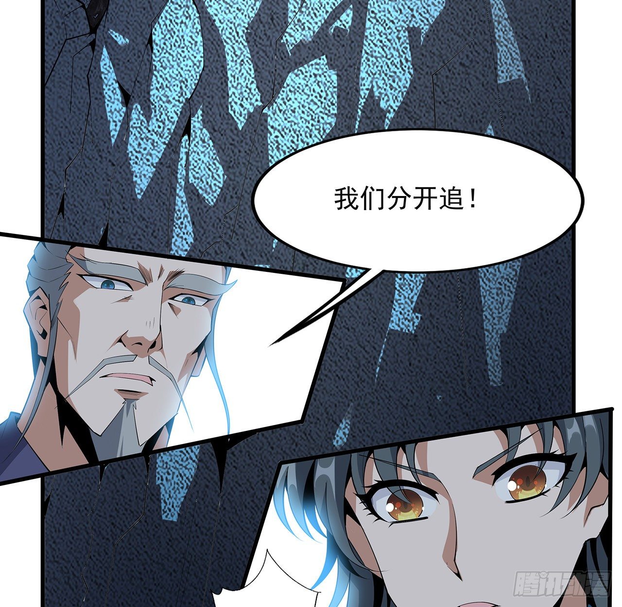 67话 武当失火62