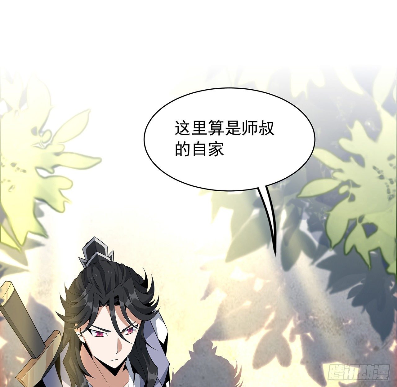 21话 捉鬼小能手26