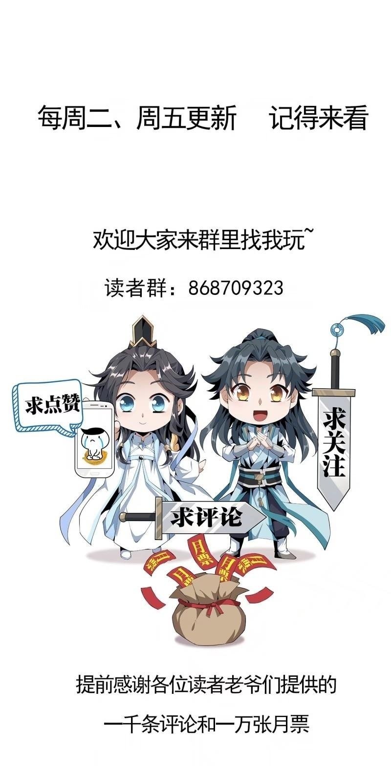 第214话 正义与黑暗的对决54