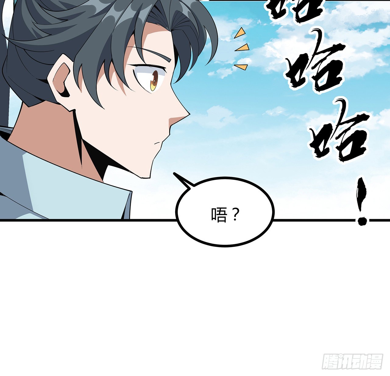 111话 非礼勿视43
