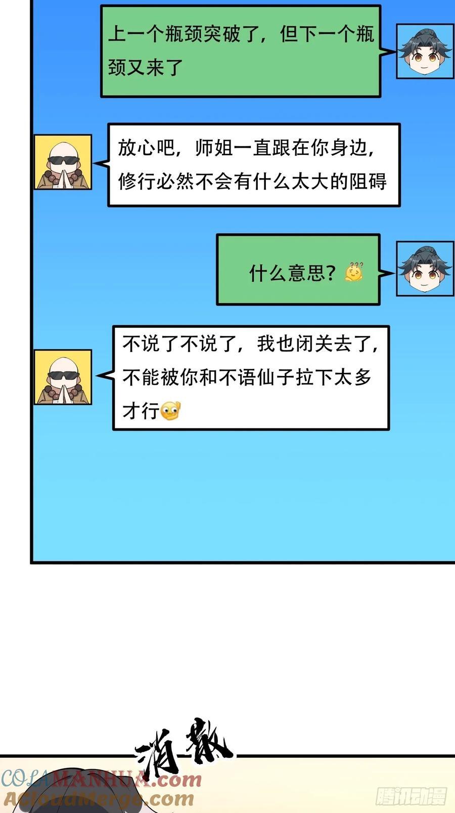 244话10