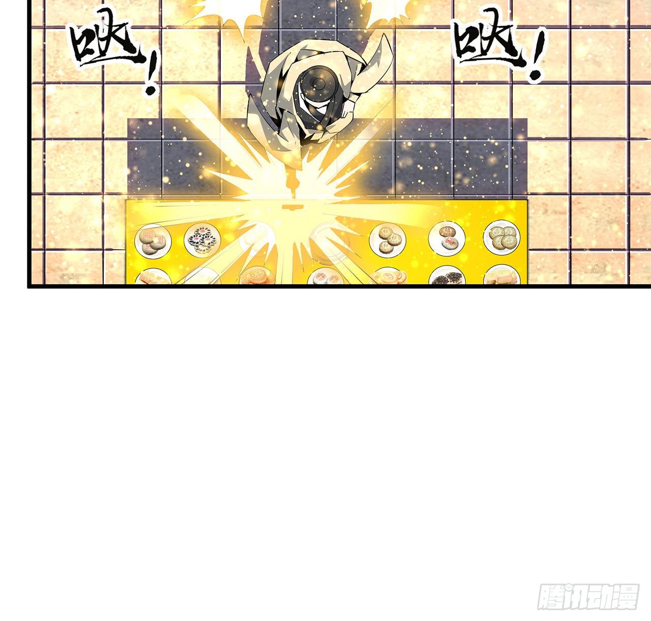 20话 仙子怕鬼61