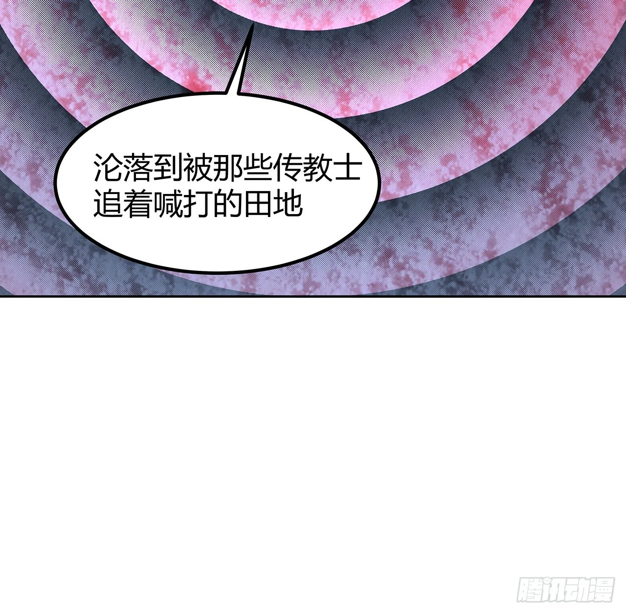 170话 切磋一下如何？15