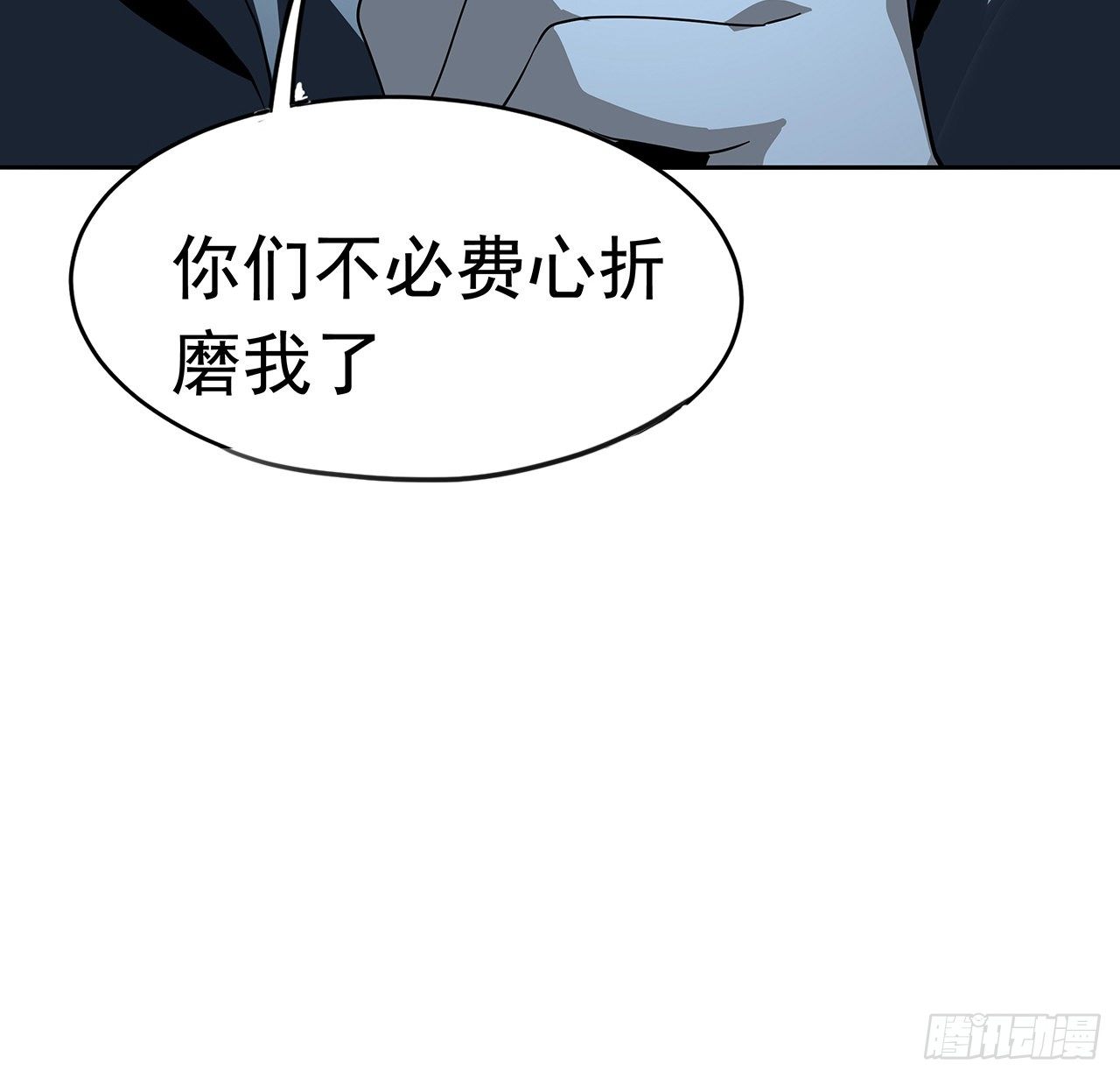 45话 圣火者现身65
