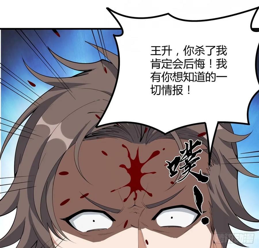 218话 一次不够53