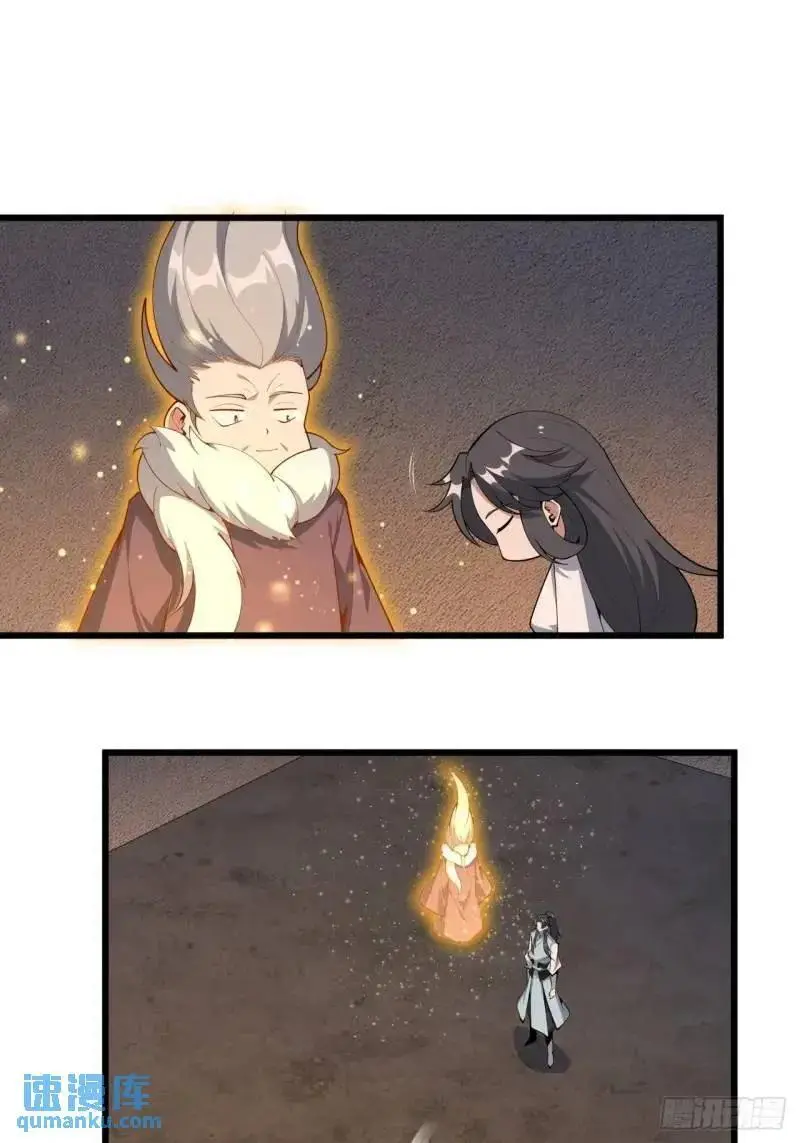 250话 瞒不过前辈14