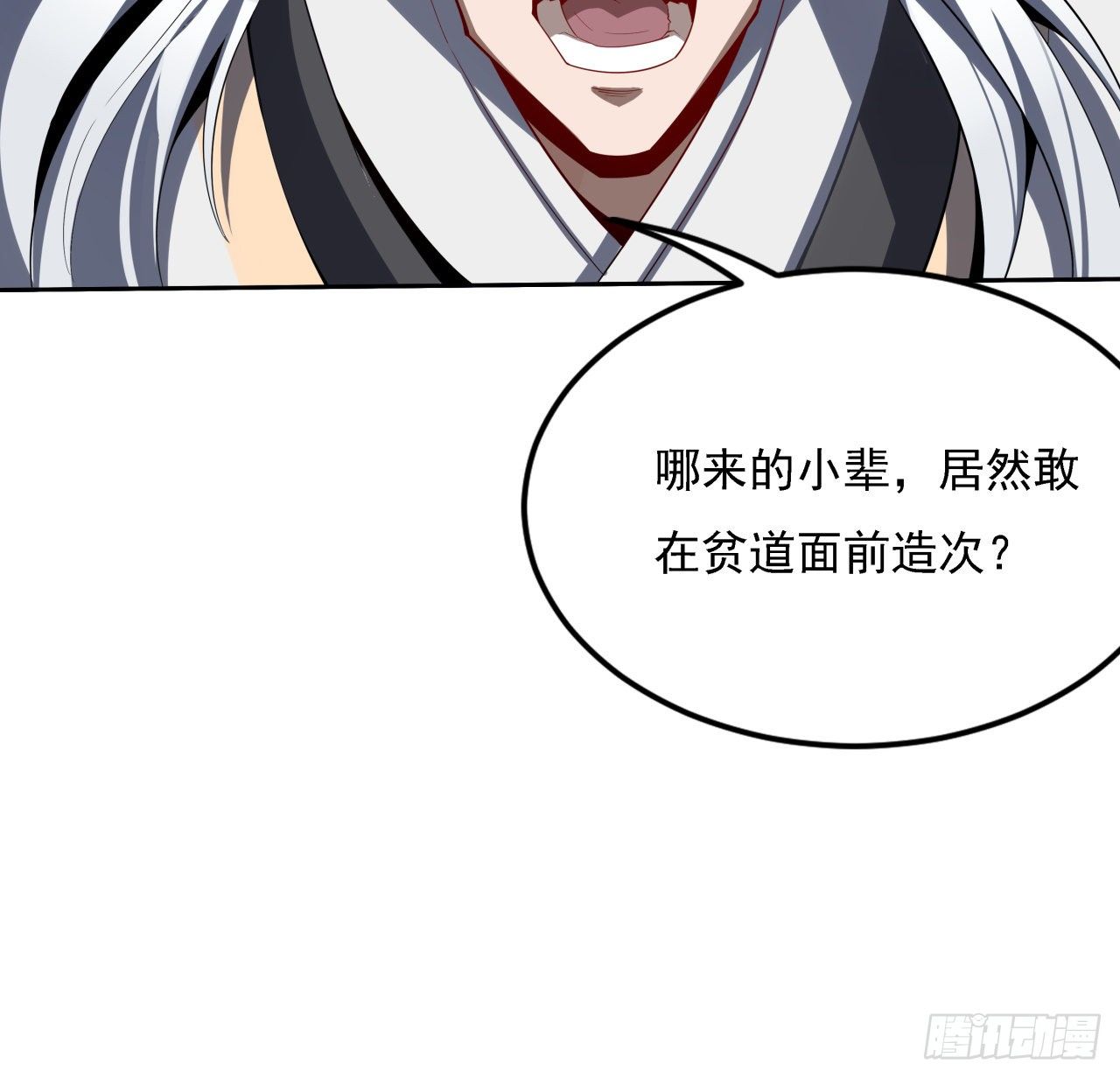 序章 地球第一剑39
