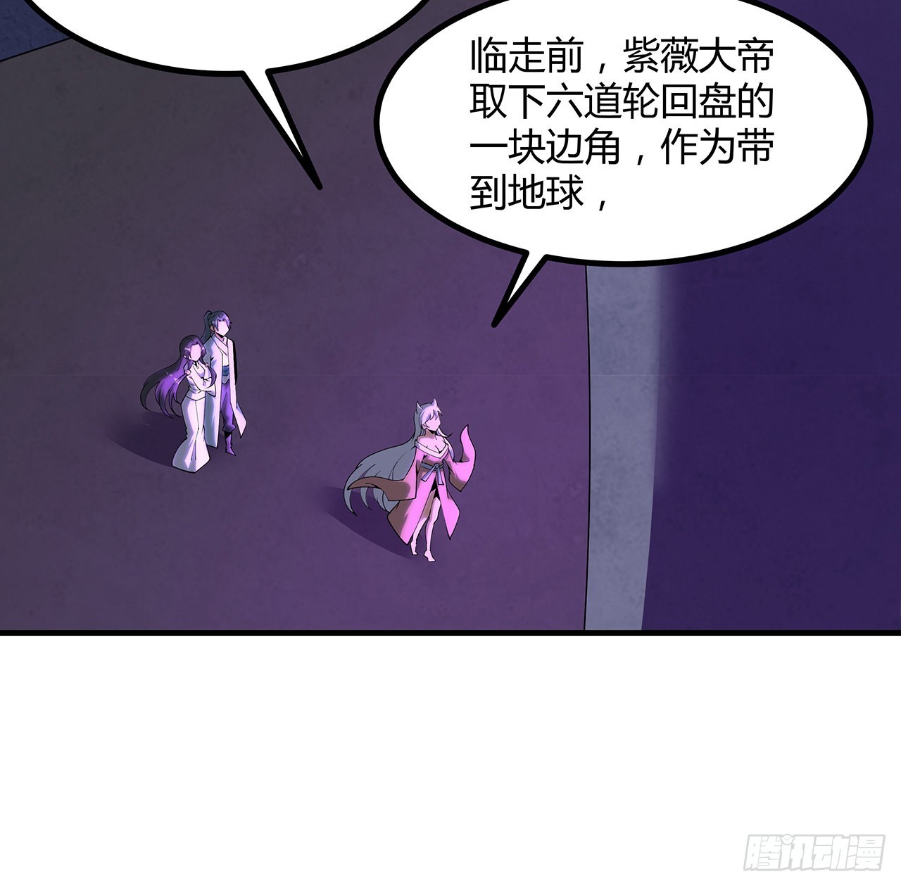 138话 狗粮够吃16