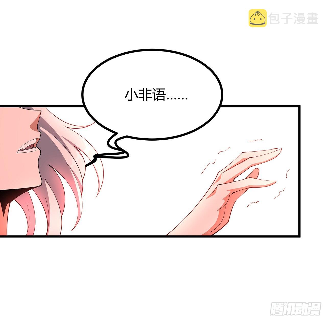 137话 那玩意真恶心28