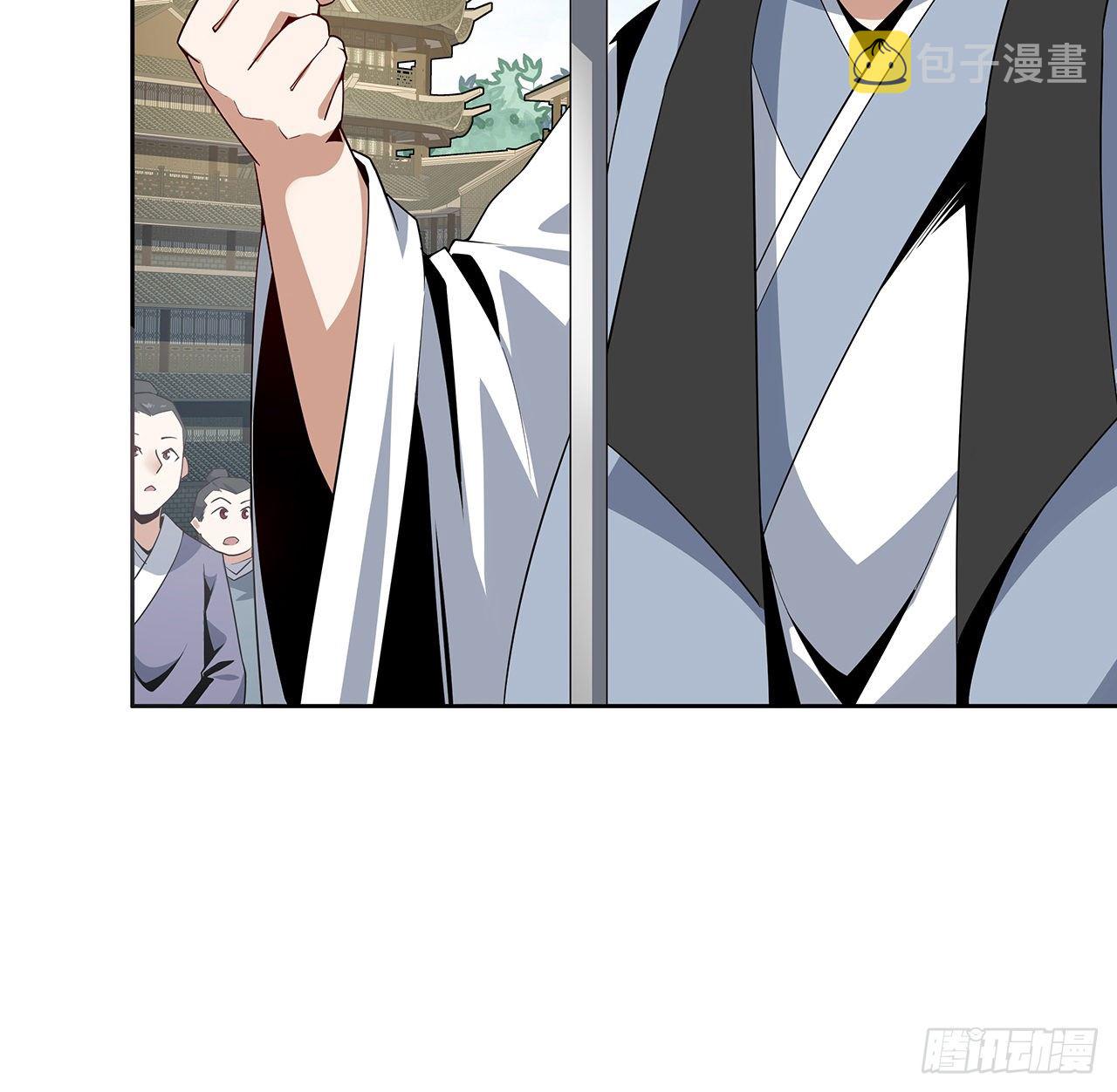 12话 他在打师姐的主意？33