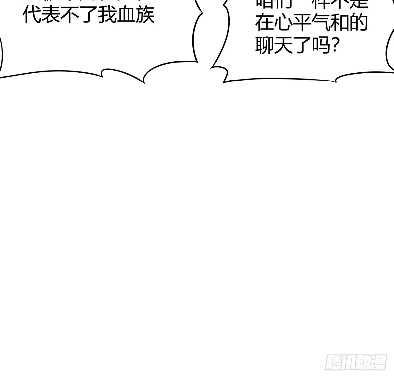 170话 切磋一下如何？37
