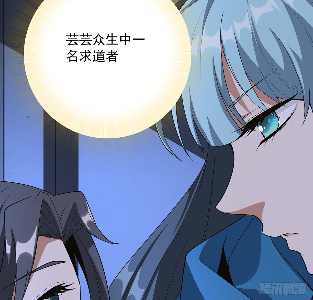 83话 仙子驾到62