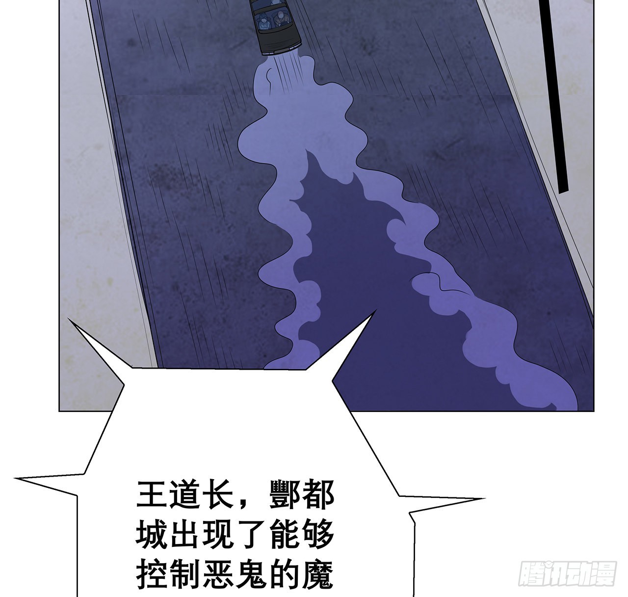 134话 欺负和尚不会飞27