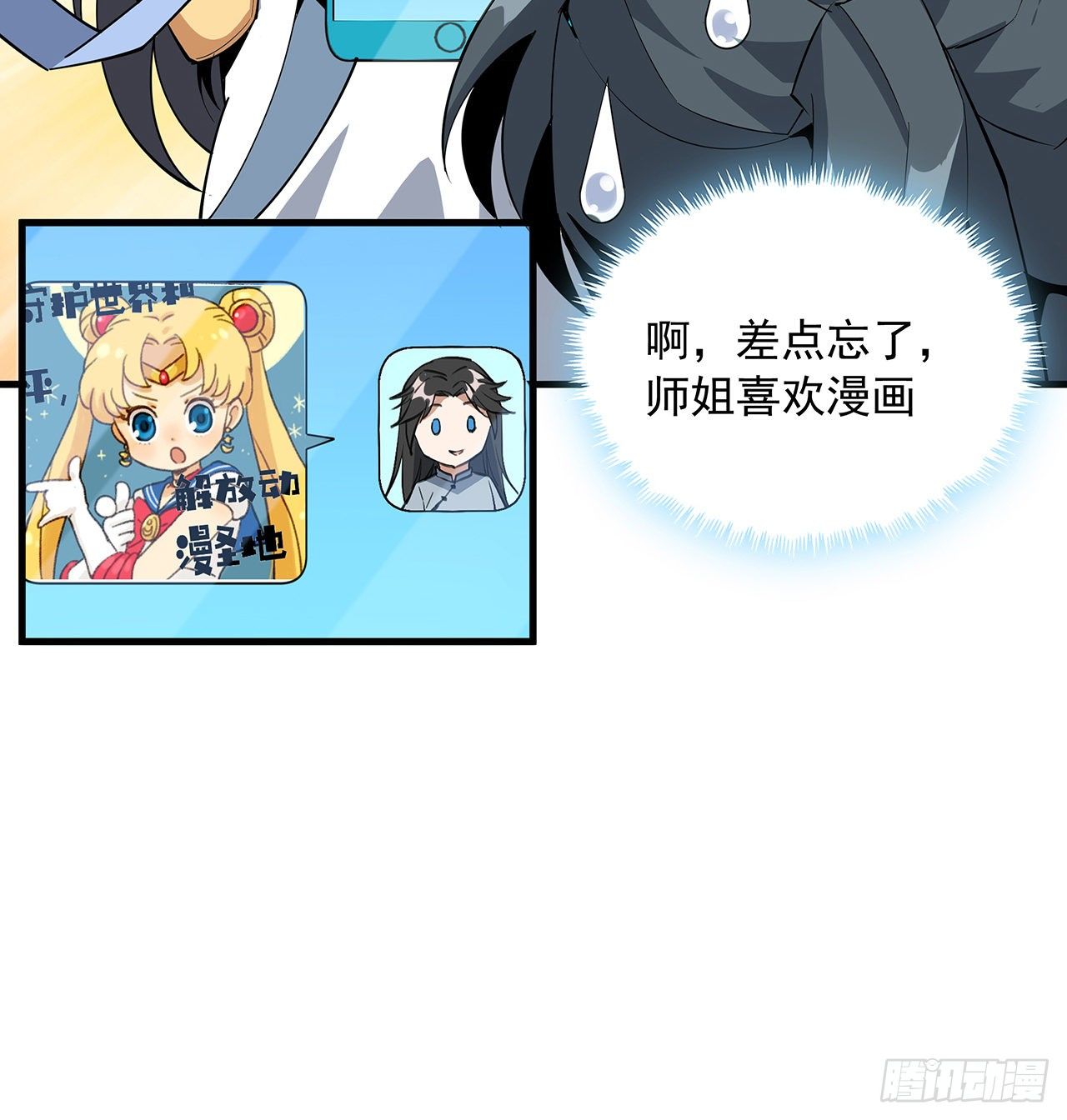 77话 艰难对阵62