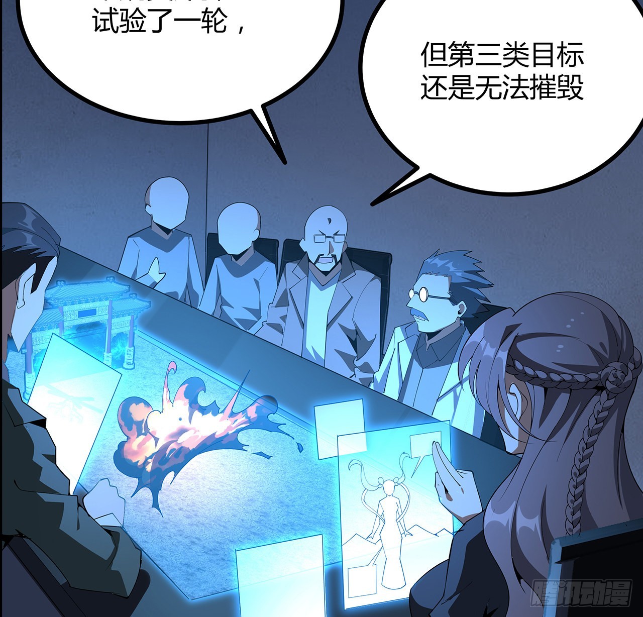 125话 修为低只能当经纪人了5