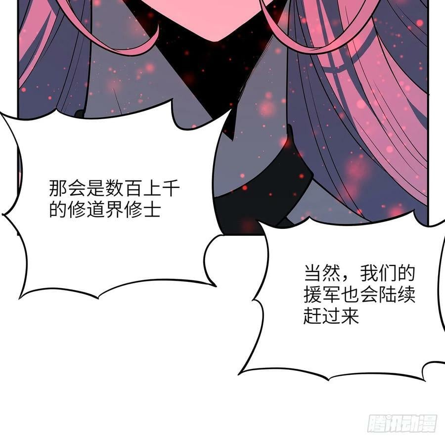 223话 你怎么知道我没有？19