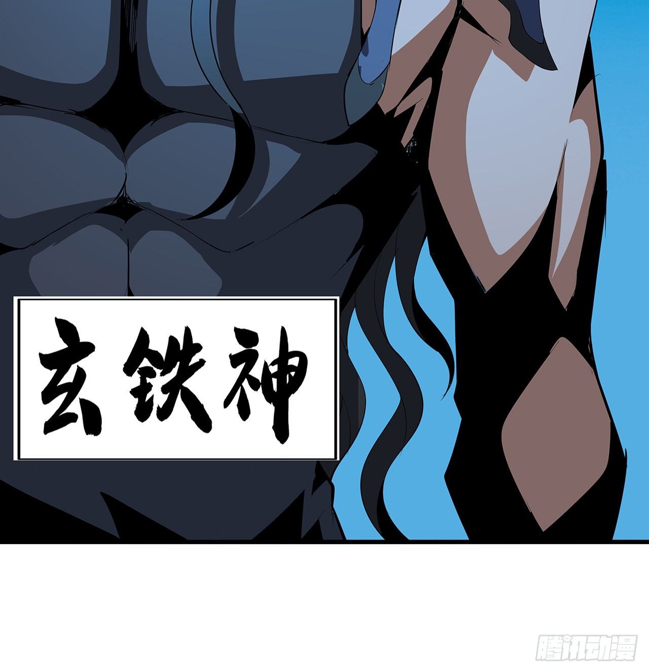 53话 师姐不留后手52
