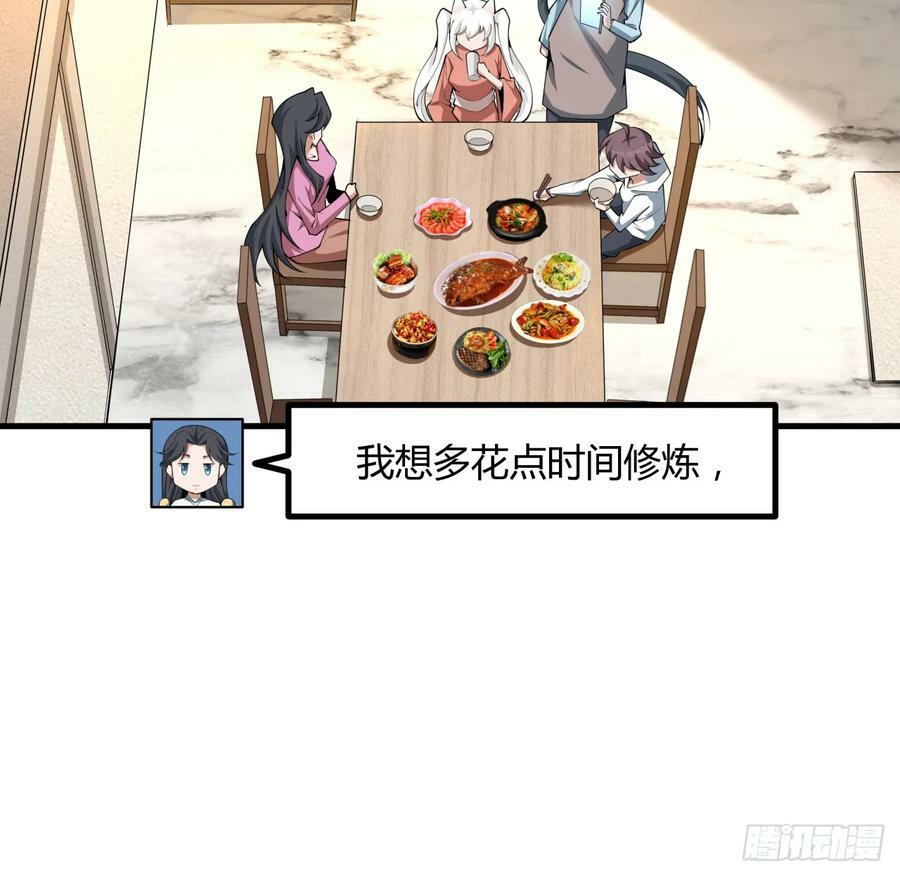 204话 又见面了16