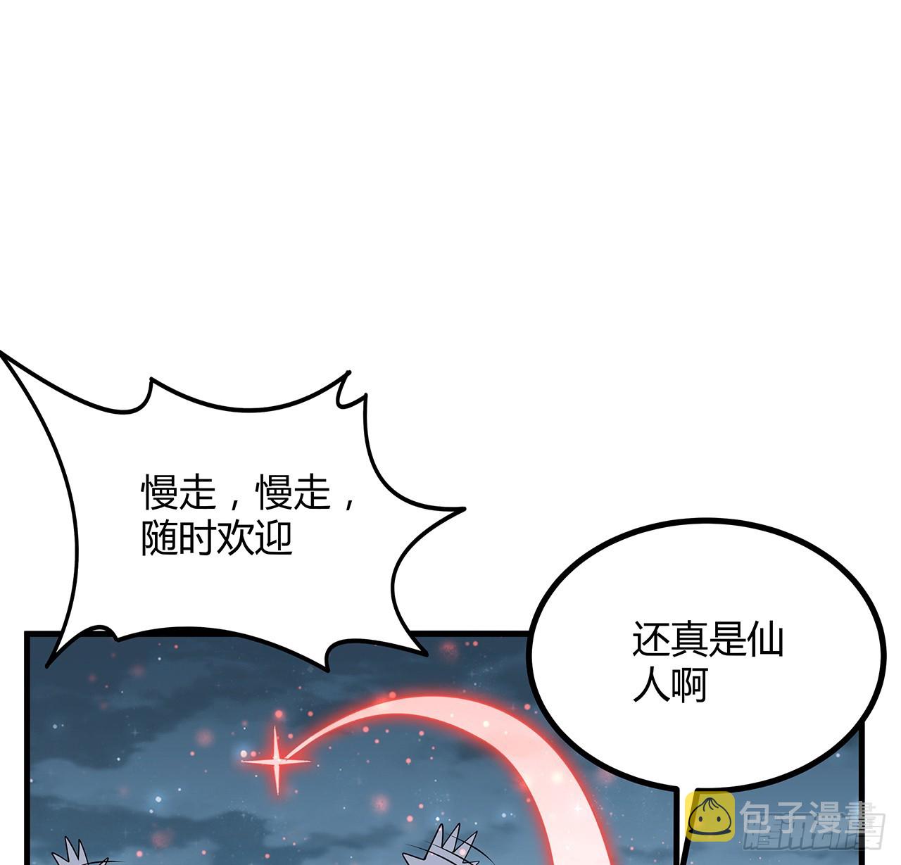 162话 速来，开战！38