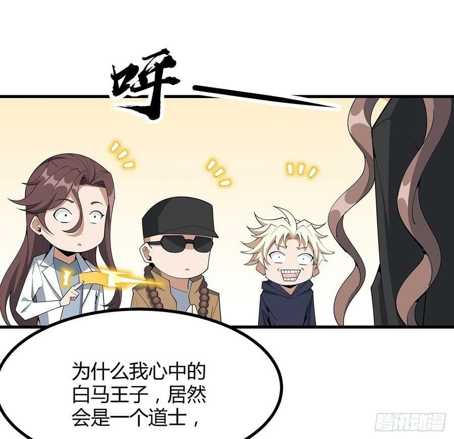 208话 早点解决的理由34