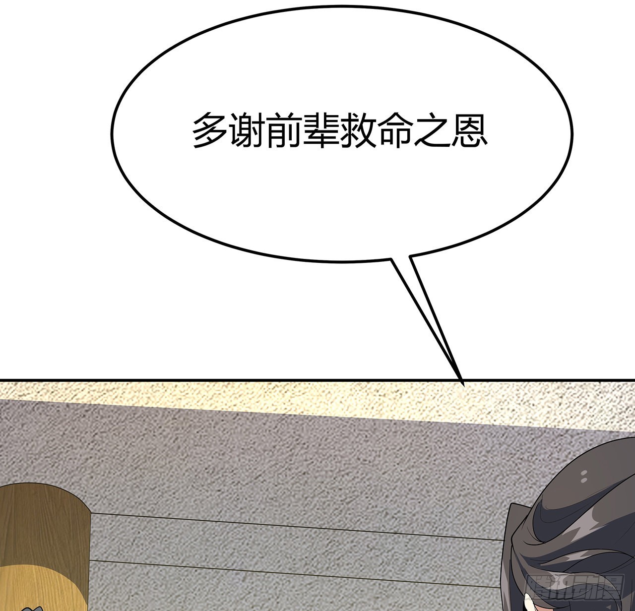 122话 演技真差！31