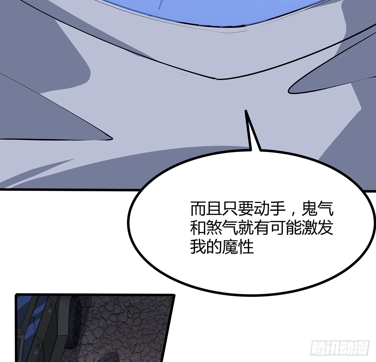 130话 师姐的责任10