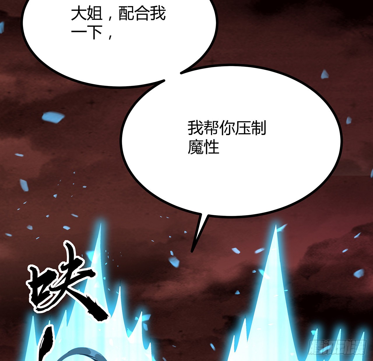 142话 我去帮忙42