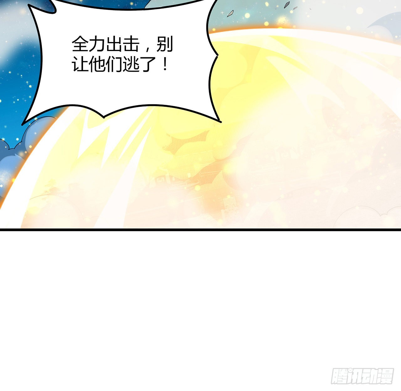 106话 师姐，放心43