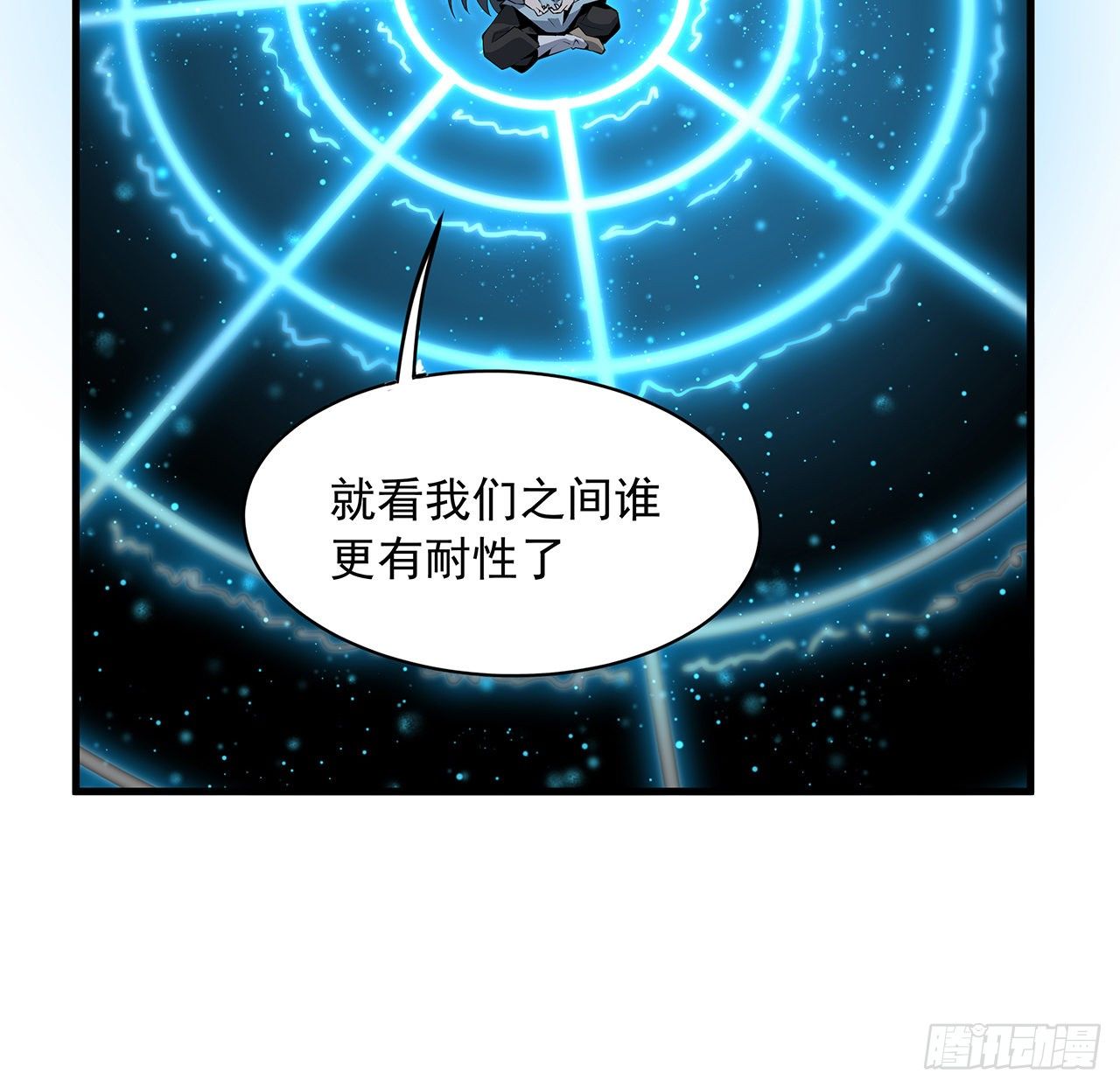 22话 守株待鬼23