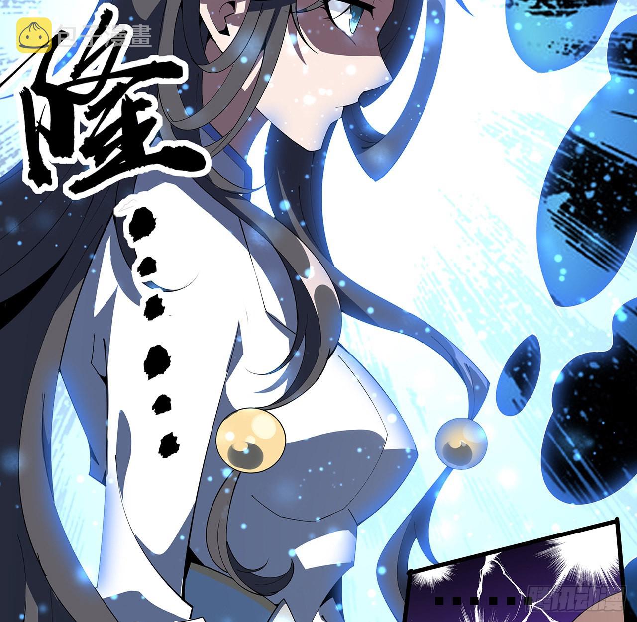 91话 竟敢勾引师弟6