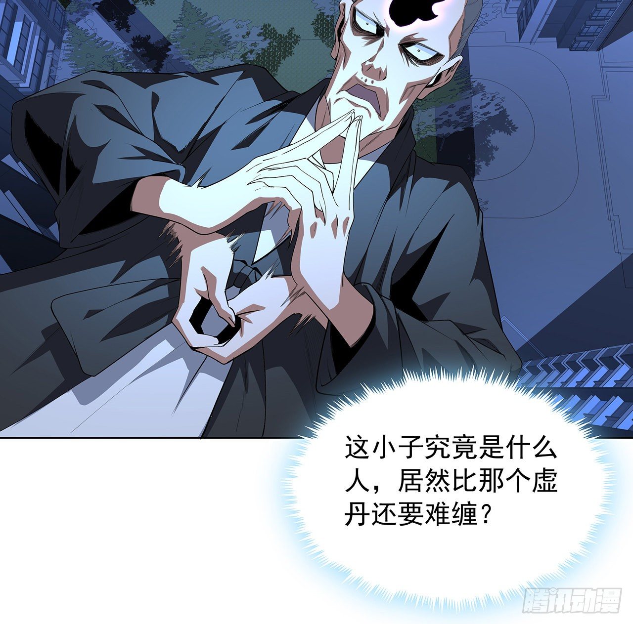 41话 敢伤害师姐，你找死47