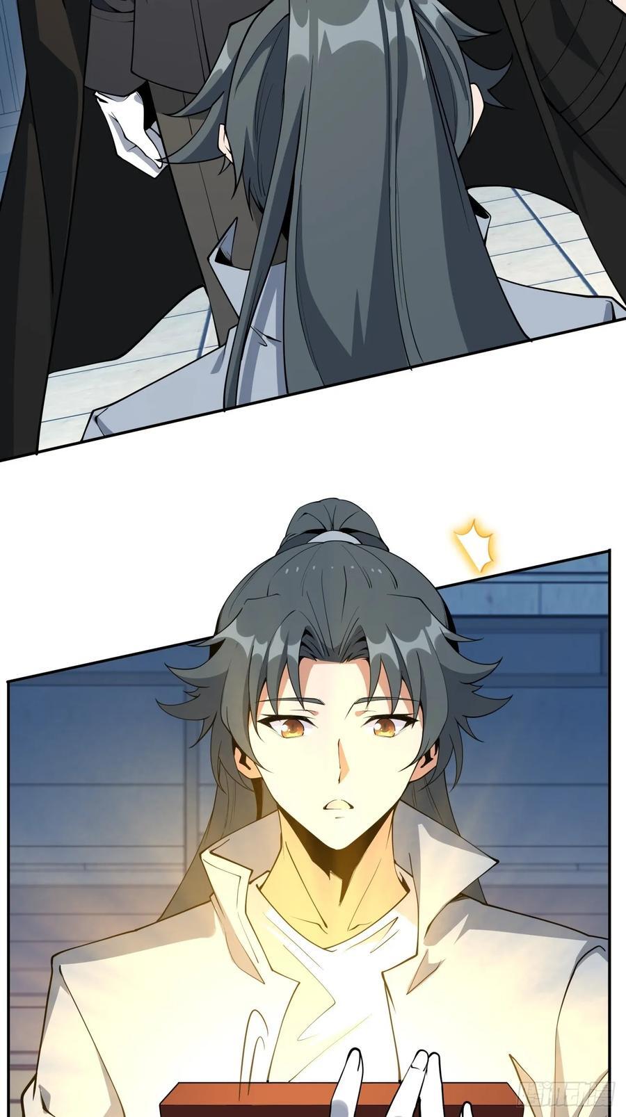 235话23