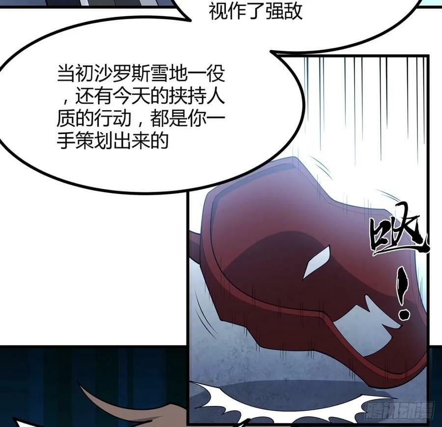 218话 一次不够50