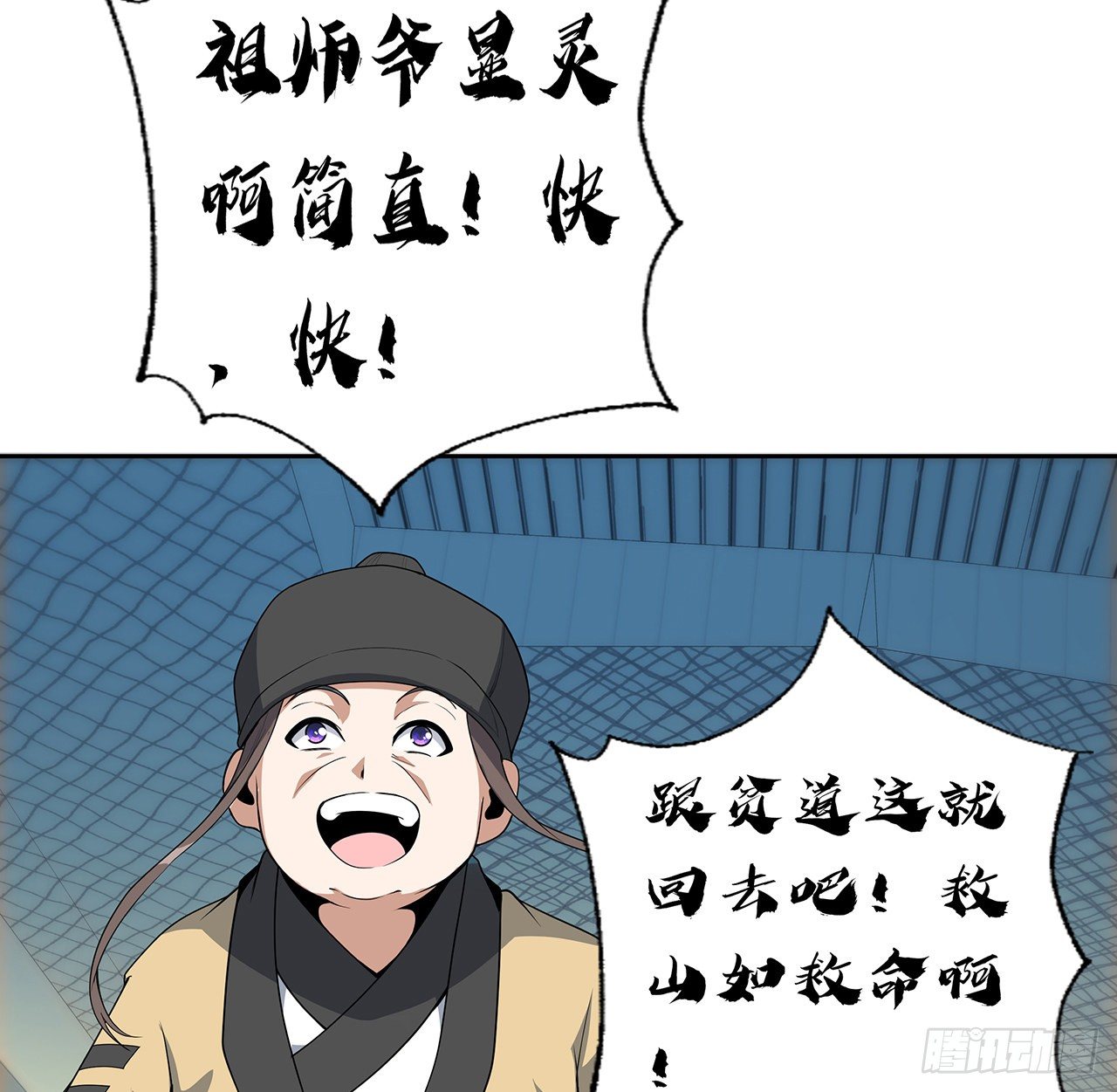 48话 这糖太甜了19