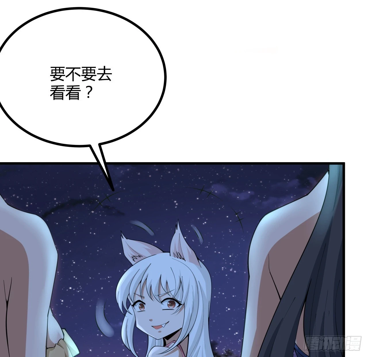 179话 那还不嘎嘎乱杀17