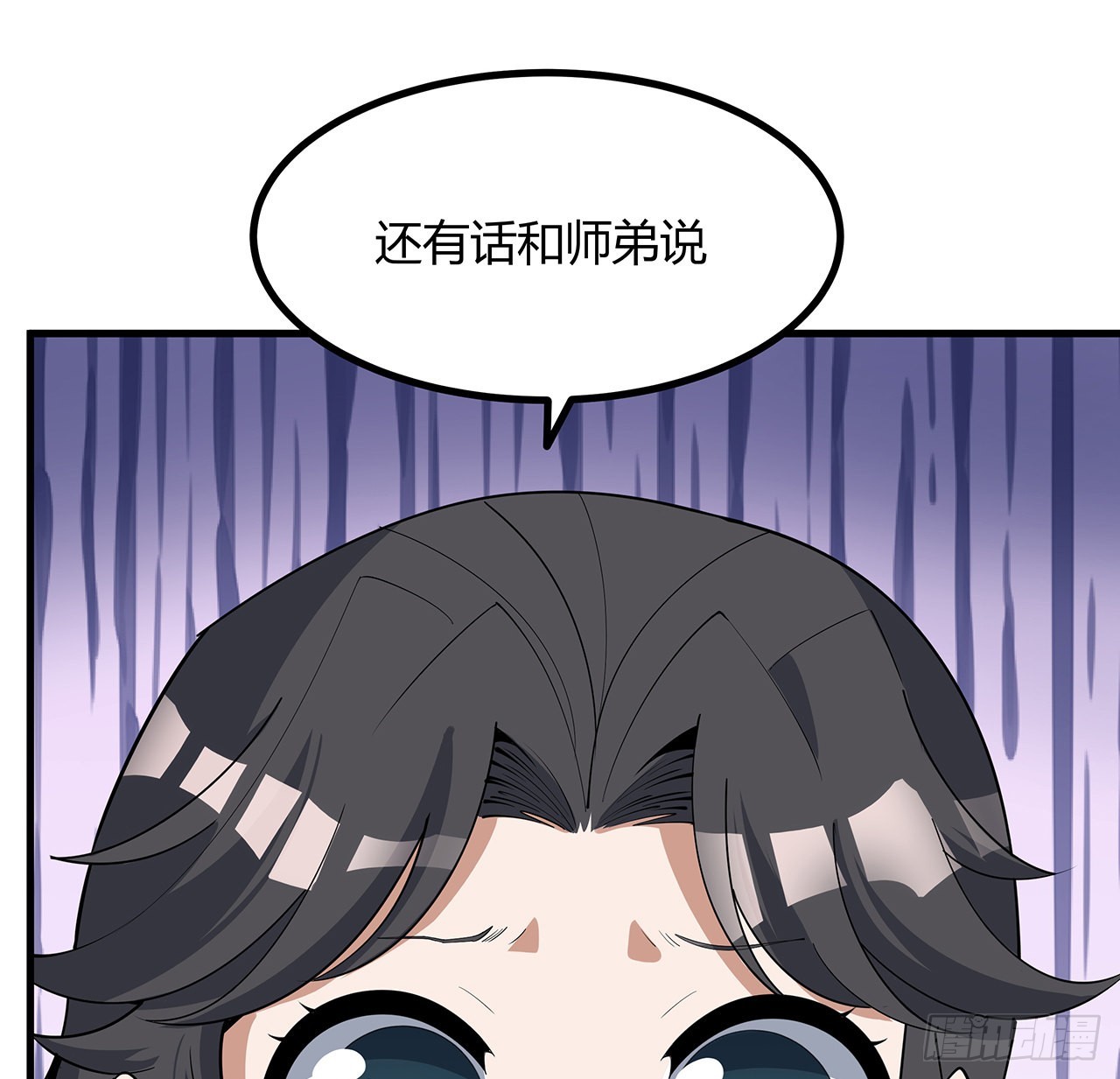 138话 狗粮够吃51