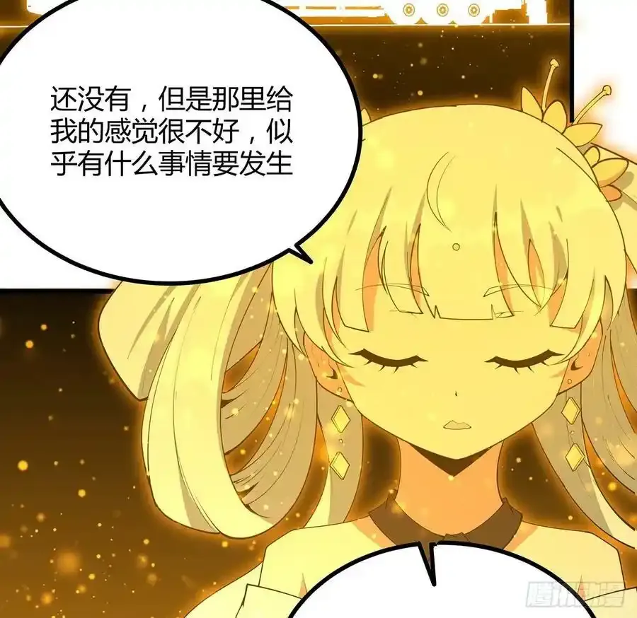 221话 脑子一热20