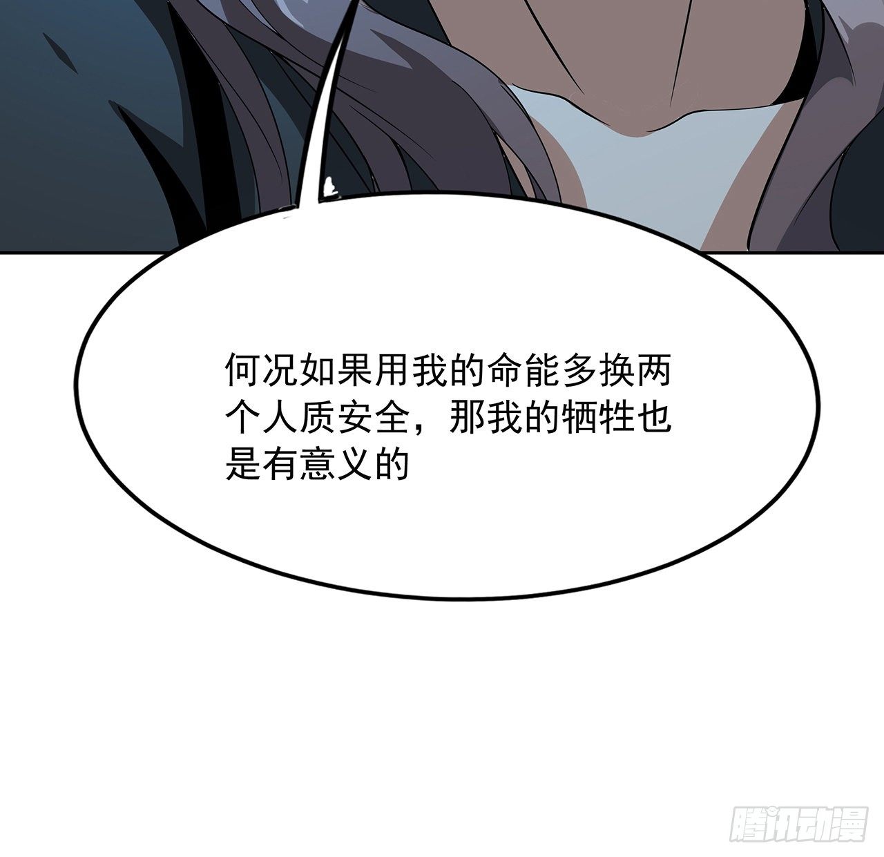 49话 我们一起41