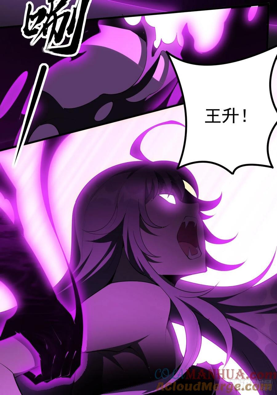 242话18