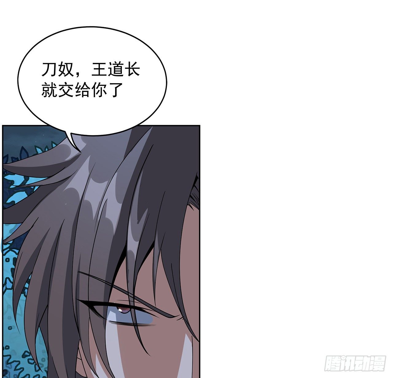 44话 旗鼓相当的对手6