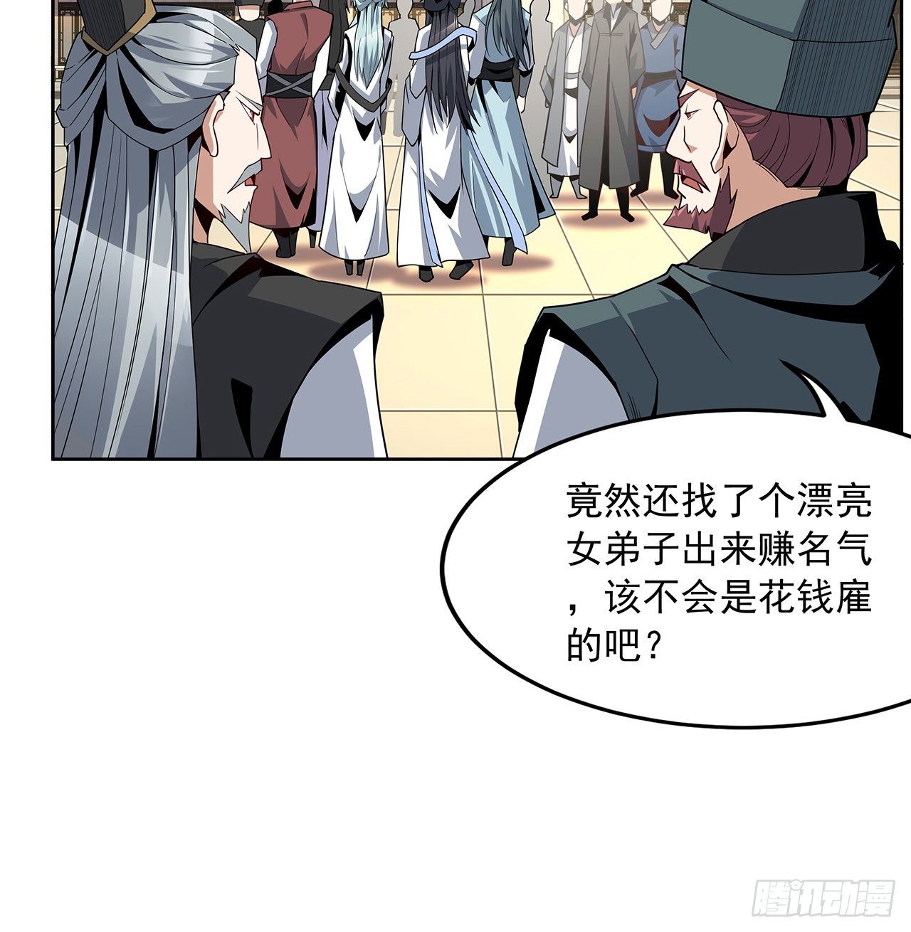 10话 师姐惹事师弟负责45